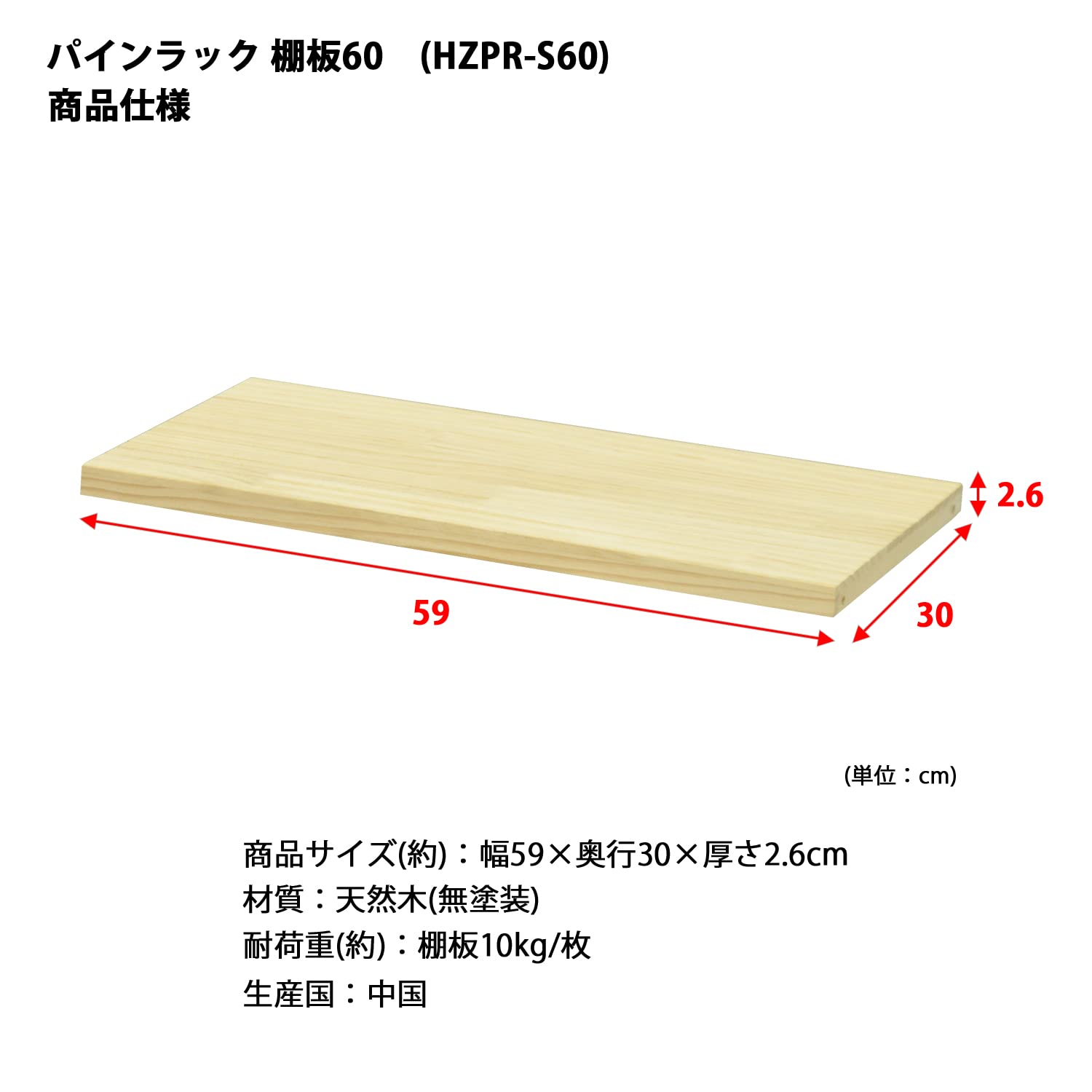 Amazon｜エイアイテック 追加用棚板 シェルフ スリム 3段/4段/5段